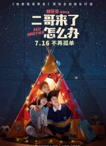 福利区在线观看